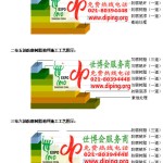 海口防腐树脂地坪(含玻纤布),防腐蚀地坪，环氧防腐玻纤布地坪-缩略图2