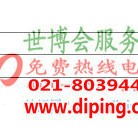 海口聚脲地坪,防腐蚀地坪产品图2