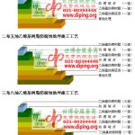 海口乙烯基防腐蚀地坪,乙烯基酯地坪,乙烯基酯防腐蚀地坪,乙烯基重防腐蚀地坪,乙烯基重防腐地坪,乙烯基重防腐自流平地坪-缩略图2